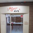 엄사한의원 이미지