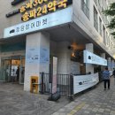 한장어 | 청담장어마켓 장어즙 한 달 복용 후기 통장어즙 추천