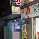 에코코인 노래연습장 | [평택 비전동 코인노래방] 평택시청 에코코인동전노래연습장