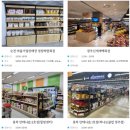 농산물상품을 구매할 수 있는 곳! 농촌융복합산업 6차산업 안테나숍 &#34;원주원예농협 하나로클럽 안테나숍&#34;