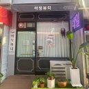 아잉뷰티
