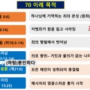 이레성