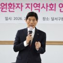 보광병원 이미지