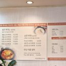 미당맷돌순두부 이미지