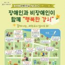 강서구-19 이미지