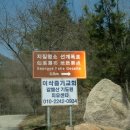 부안낚시터