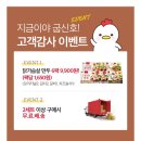 굽네 닭가슴살 만두 6팩 9900원 (팩당 1650원) 이미지