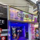 성신여대전자담배 이미지