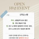 푸룻담 | 시흥 부케말리기 | 담푸룻 부케말리기, 부케순이 부케액자 리부케 친구선물 후기