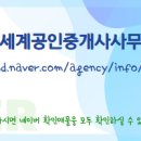 구봉부동산공인중개사사무소 이미지