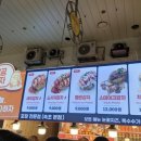 팔공닭꼬치 이미지