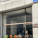 안산 한대앞 카페 | 고요산장, 조용한 공간의 핸드드립 디저트 맛집 추천
