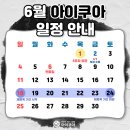 아이쿠아 어린이 수영장 네이버블로그