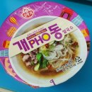 GS25 수원병무청점 이미지