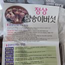 김상기농장 이미지