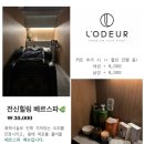 로더헤어 - 안양시 만안구 삼봉로 5 | 로더헤어