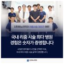 나인비뇨의학과의원 이미지