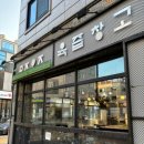 (주)우리테크노 이미지