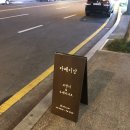 카페이안 이미지