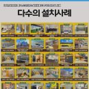 닥터스크린골프 네이버블로그