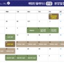 안암8 이미지
