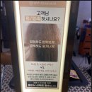 오늘이쁘다 | 경성대미용실 이쁘다헤어 경성대점 11월 결혼식 참석을 위한 두피 클리닉 시술 후기