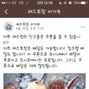 아가뇩 이미지