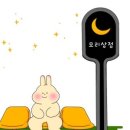 별의별상점 이미지