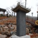 한미산 흥국사 만일회비 이미지