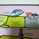 보드게임으로 즐기는 한국사 이미지