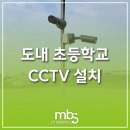 주식회사 엠비에스 이미지