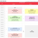 [2024 부동산 트렌드쇼 참석 후기] 청약 월용이, 재건축 재개발 김제경 소장 (무료 세미나)