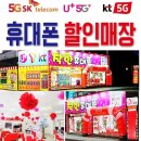 상주착한통신 이미지