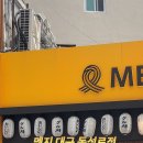 멘지대구