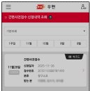 흰바위로27번길 이미지