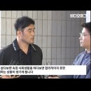 보복운전 유죄판결 받고 나와서 최민수가 한 말 이미지