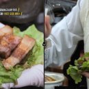 정화생고기 이미지