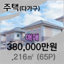 서초믿음공인중개사사무소 이미지