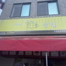 꼬지닷컴 이미지