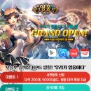 골드 PC 게임랜드 | 우리가 영웅이다 : 사전등록 소식 - 애니메이션 같은 연출이 돋보이는 RPG 게임