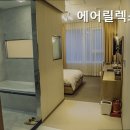 호텔에어릴렉스 네이버블로그