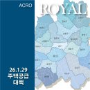 용산아크로공인중개사사무소 | [상세분석] 서울 주택 공급 6만 호 어디에 생기나? 용산·태릉·과천 등 핵심 입지 총정리!