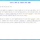 공공용 65 이미지