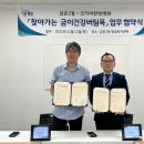 코키아한방병원 이미지