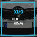 아르카팩토리