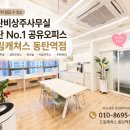 동탄감배산로 네이버블로그