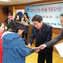 광장동새마을작은도서관 이미지