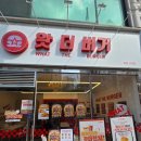 신정 | 서울 신정동맛집 왓더버거 목동신정점 방문 후기