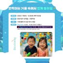 BUBBLE ZONE(버블존) 이미지