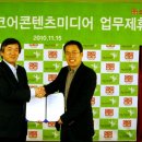 주식회사 위메이드 이미지